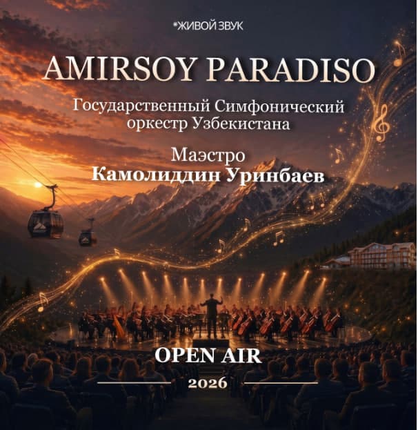 AMIRSOY PARADISO